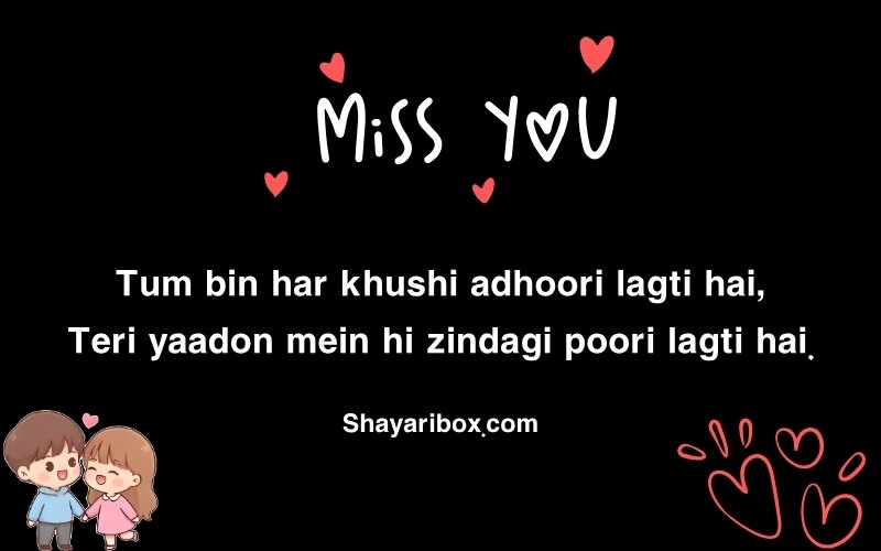 Miss You Shayari In English