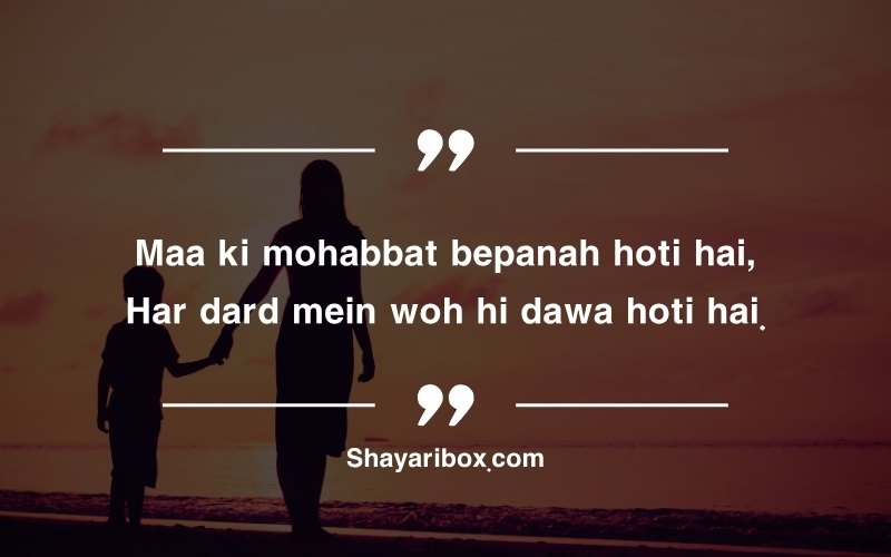 Maa Shayari in English