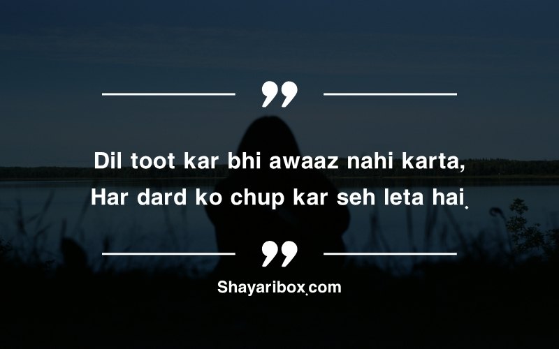 Heart Broken Shayari in English