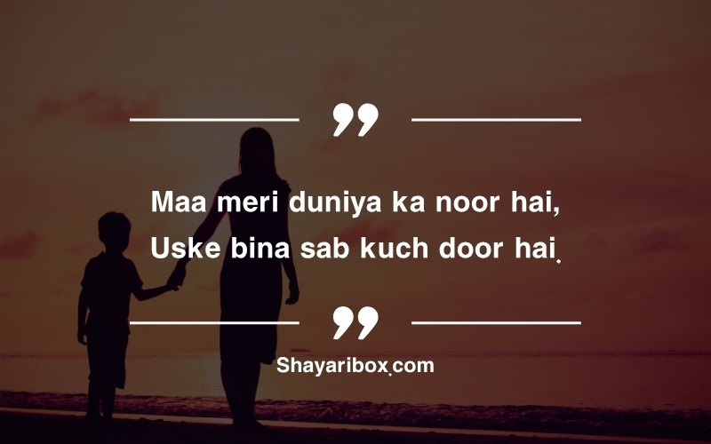 Maa Shayari in English 2 Line