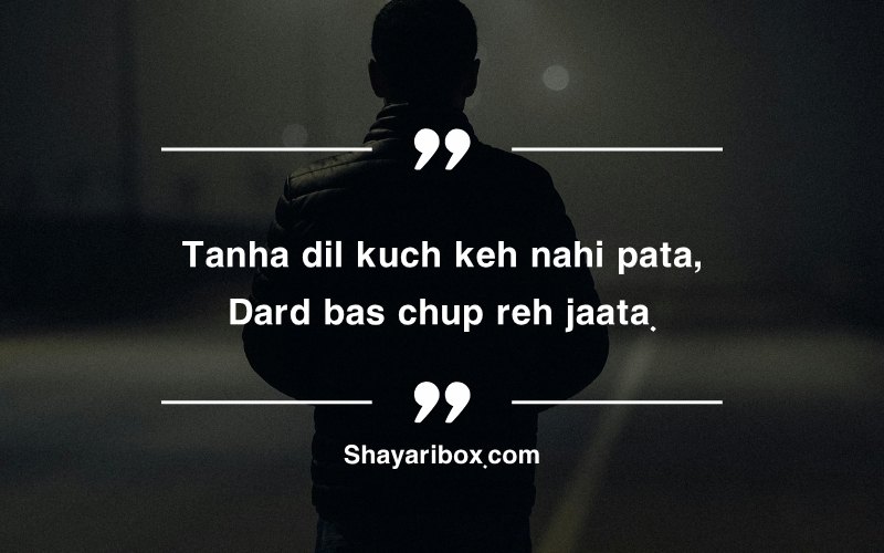 Alone Sad Shayari in English 2 Line