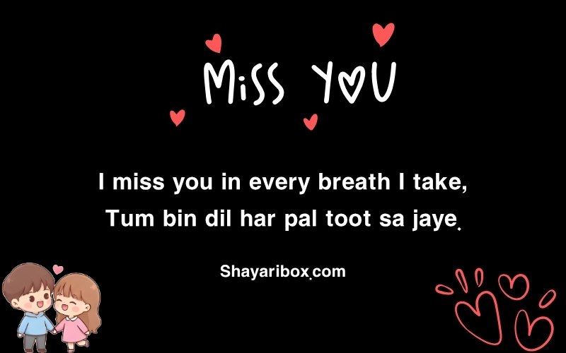I Miss You Shayari in English