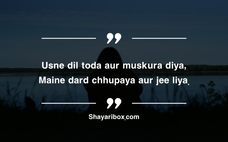 Heart Broken Shayari in English For Girls