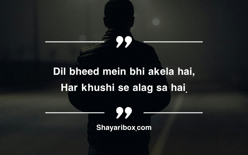 Feeling Alone Sad Shayari in English