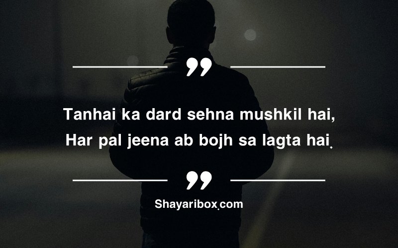 Painful Alone Sad Shayari in English