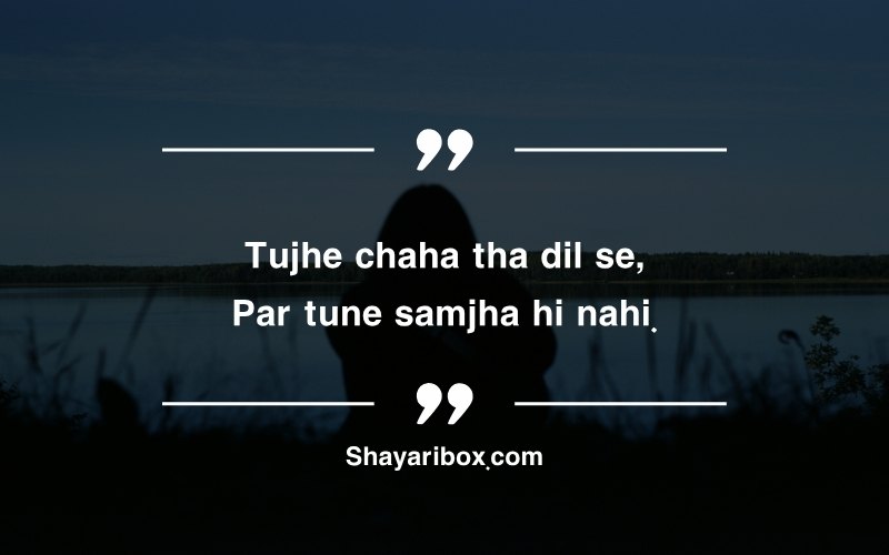 Heart Broken Shayari in English For Her