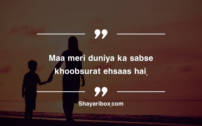 Maa Shayari in English One Line
