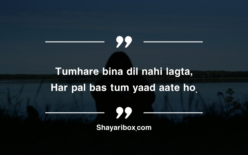 Heart Broken Shayari in English For Him