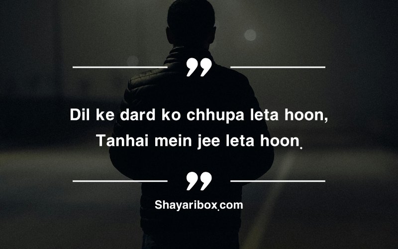 Alone Sad Shayari in English for Boys
